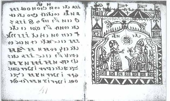 Il codice Rohonczi