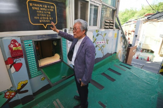 South Korean pastor Lee Jong-Rak set up a temperature-controlled chamber built into the side of his church as safe place for people to give up their babies.