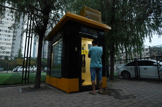 The "shared sports warehouse" -- a treadmill inside a black-and-yellow glass-encased box -- was recently launched, with the company behind it saying there are 10 of the pods in Beijing complete with air conditioning and TVs